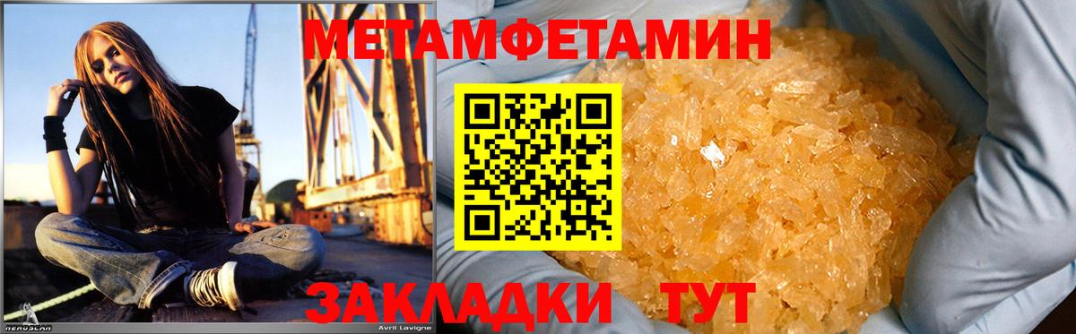 АМФ Premium  Амфетамин  АМФЕТАМИН  Вход с VPN  Анжеро-Судженск 