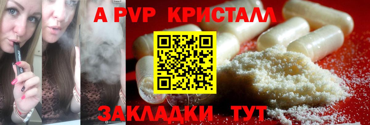 APVP СК Анжеро-Судженск