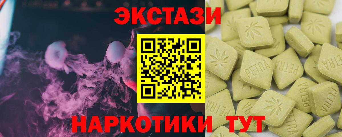 ЭКСТАЗИ Дубай Анжеро-Судженск