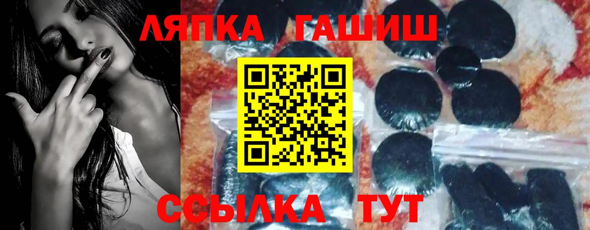 ГАШ Premium Анжеро-Судженск