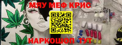 ALPHA-PVP Нягань