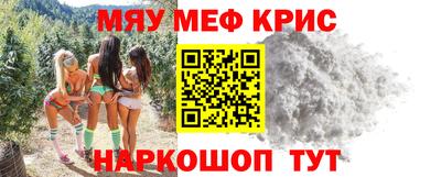 МДМА Обнинск