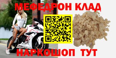 МДМА Обнинск