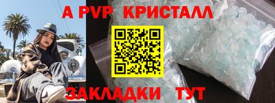 гидра Обь