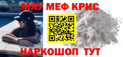 МДМА Обнинск