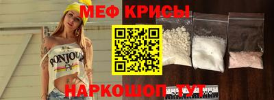 гидра Обь