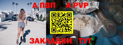 МДМА Обнинск