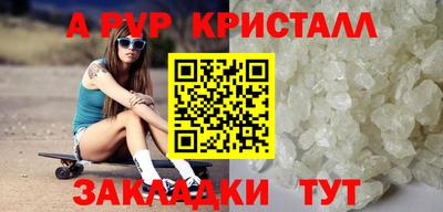 ALPHA-PVP Нягань