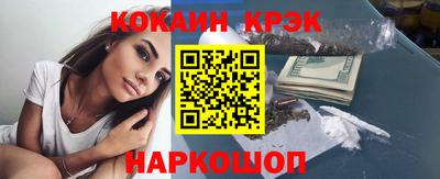 МДМА Обнинск