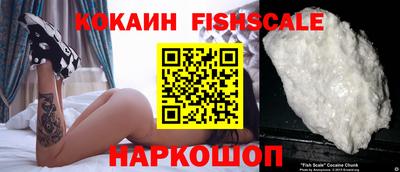 МДМА Обнинск