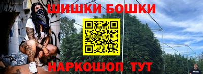 МДМА Обнинск