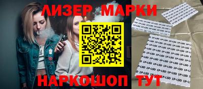 гидра Обь