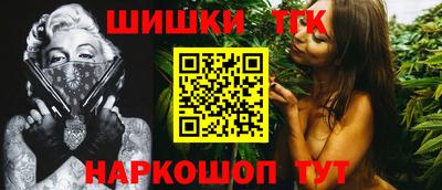 МДМА Обнинск
