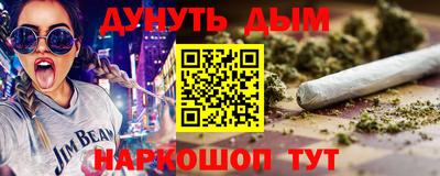 МДМА Обнинск