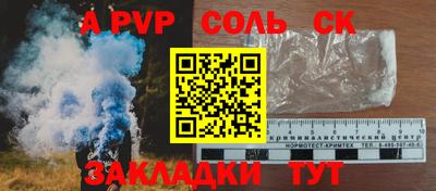 МДМА Обнинск