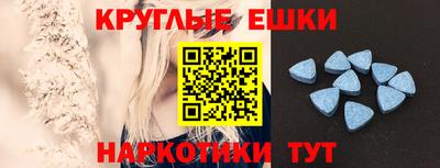 гидра Обь