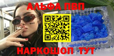 МДМА Обнинск