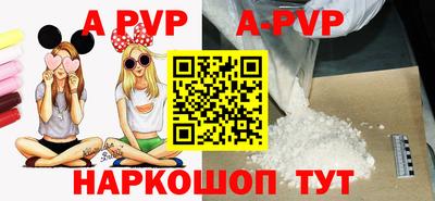 ALPHA-PVP Нягань
