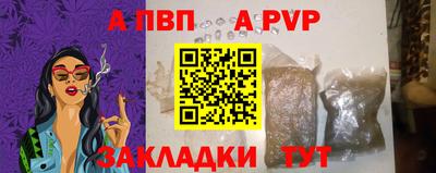 ALPHA-PVP Нягань