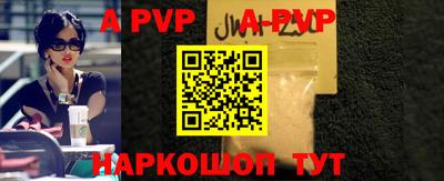 гидра Обь