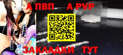 ALPHA-PVP Нягань