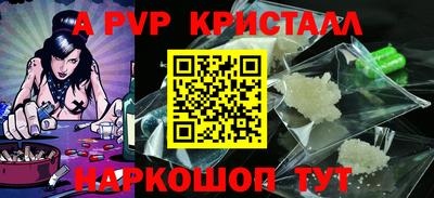 МДМА Обнинск