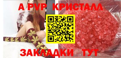 МДМА Обнинск
