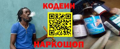 гидра Обь