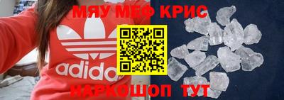 гидра Обь