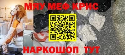 МДМА Обнинск