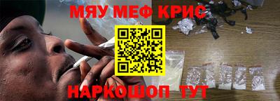 ALPHA-PVP Нягань