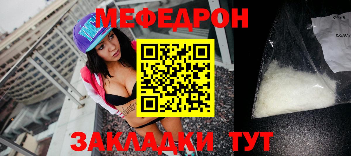 МЕФ  Анжеро-Судженск