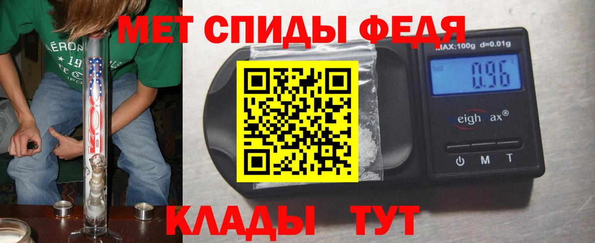 Анжеро-Судженск  Первитин  Вход с VPN  Первитин витя 