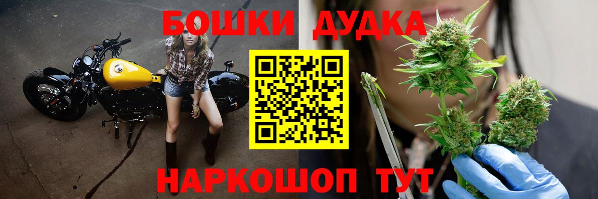 Бошки марихуана White Widow Анжеро-Судженск